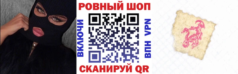 Продажа наркотиков Усть-Лабинск ГАШИШ АМФ Кокаин Alpha-PVP Меф мяу мяу Канабис