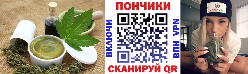 мега как зайти  Усть-Лабинск  Cannafood конопля  хочу наркоту 