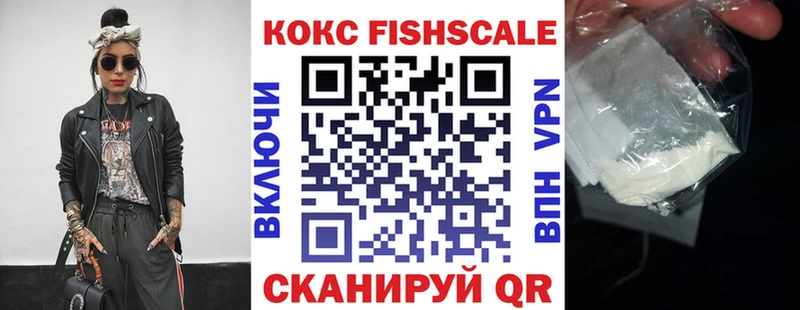 где купить   Усть-Лабинск  COCAIN Боливия 