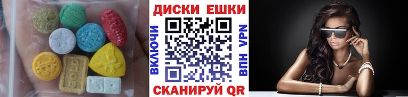 hydra ссылки  Усть-Лабинск  Экстази TESLA 