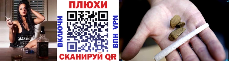 ГАШ 40% ТГК  наркошоп  hydra   Усть-Лабинск 