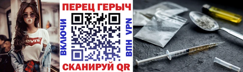 даркнет сайт  Усть-Лабинск  ГЕРОИН Heroin 