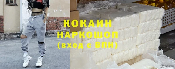 бутират Армянск