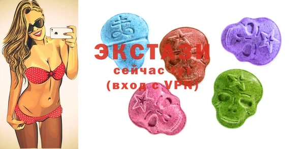 бутират Армянск