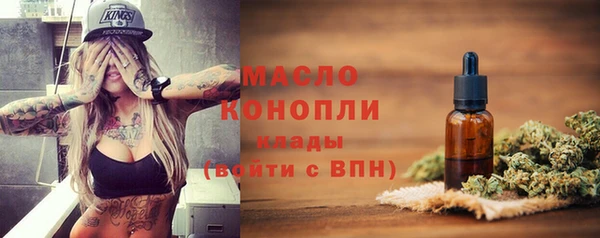 метадон Арсеньев