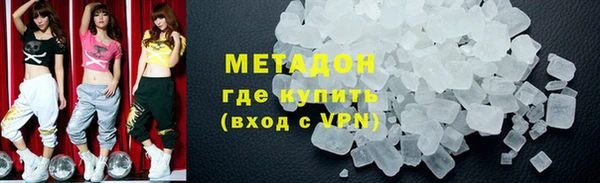 бутират Армянск