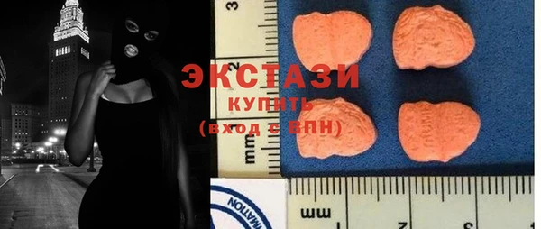 бутират Армянск