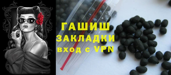 мескалин Балабаново