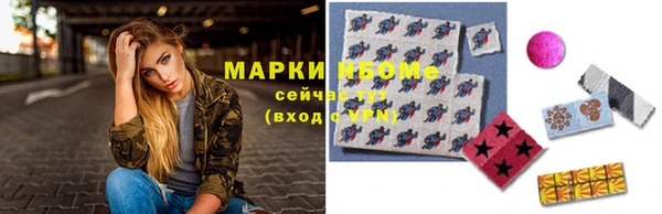 бутират Армянск