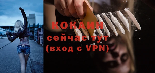 спиды Балахна