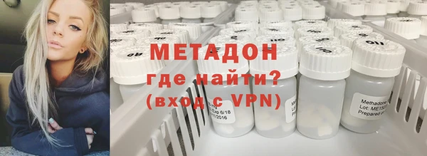 стафф Баксан