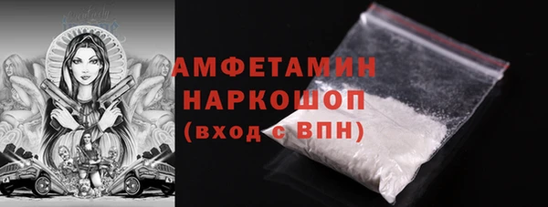 бутират Армянск