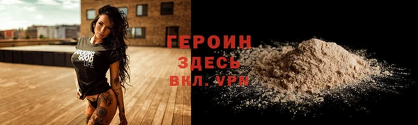 метадон Арсеньев