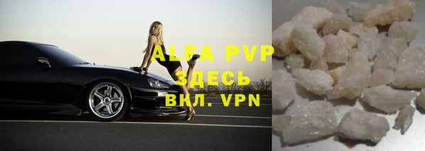 стафф Баксан