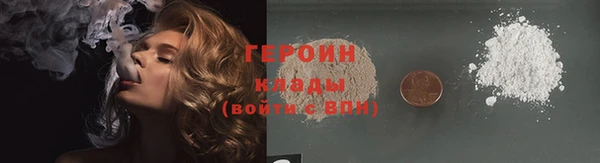 метадон Арсеньев