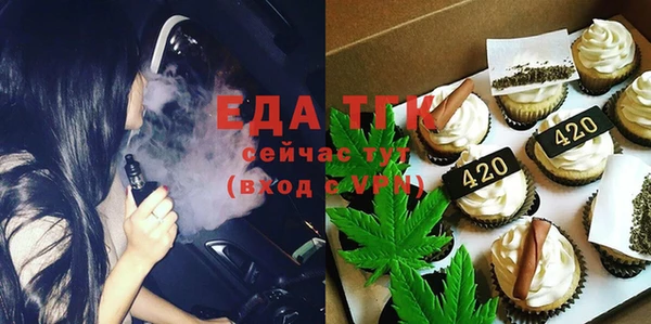 стафф Баксан