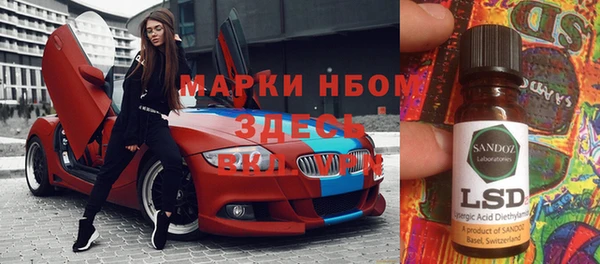 бутират Армянск