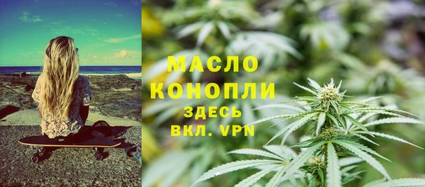бутират Армянск