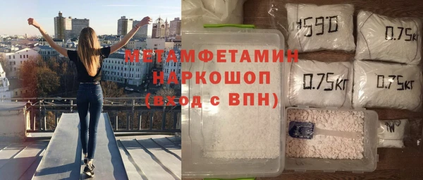 мескалин Балабаново