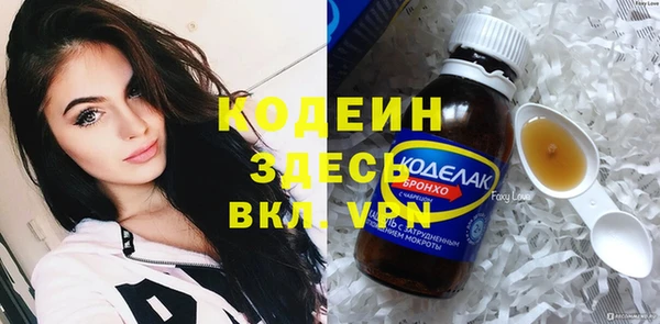мескалин Балабаново