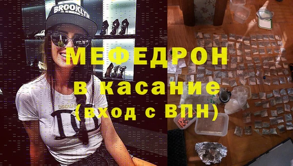 бутират Армянск
