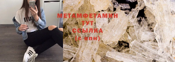 метадон Арсеньев