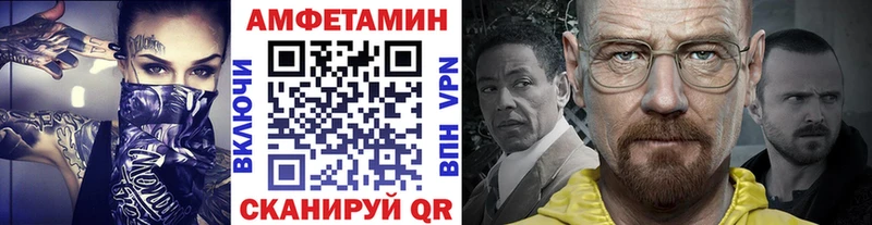 Метамфетамин Methamphetamine Усть-Лабинск