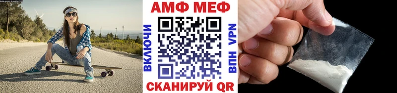 Метамфетамин витя  Усть-Лабинск 