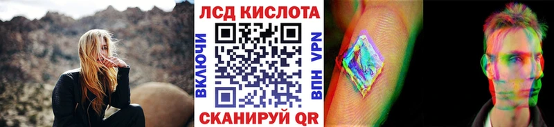 где купить наркотик  Усть-Лабинск  Марки N-bome 1,8мг 