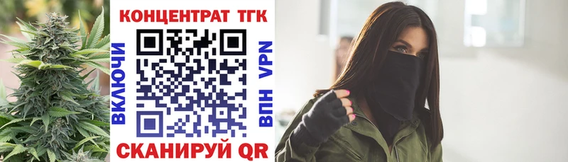 Дистиллят ТГК жижа  Усть-Лабинск 