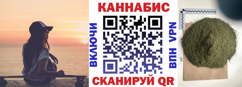 Канабис OG Kush  маркетплейс формула  Усть-Лабинск 